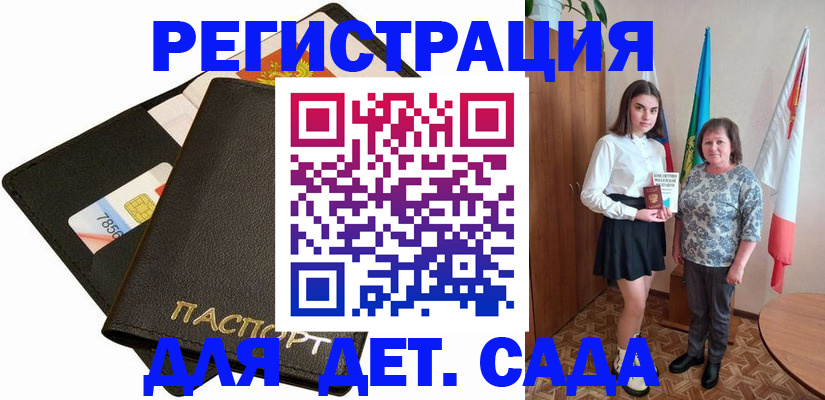 прописка иностранных граждан в Серпухове