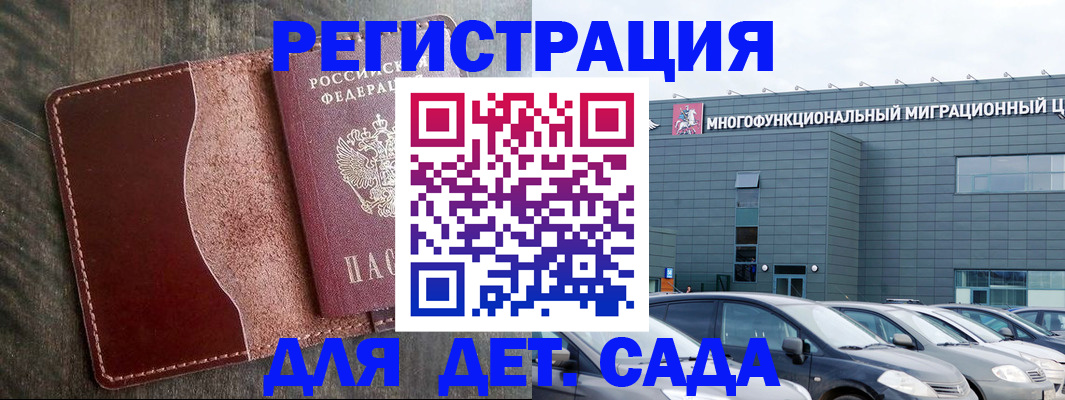 временная регистрация адрес в Серпухове