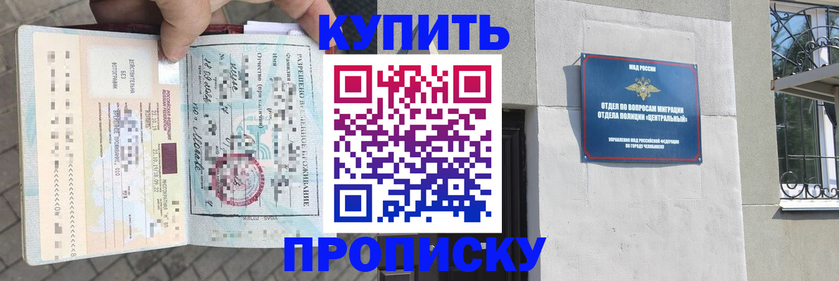 временная регистрация в Серпухове