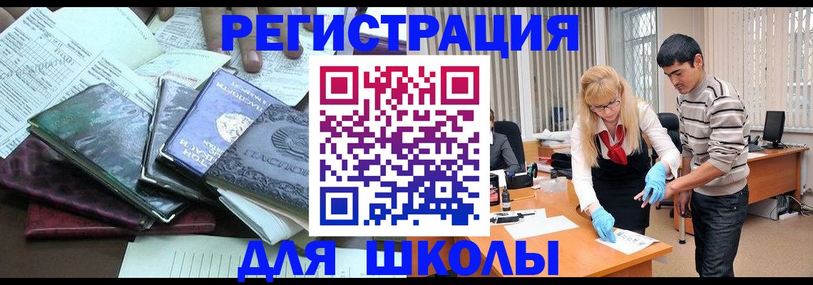 временная регистрация адрес в Серпухове